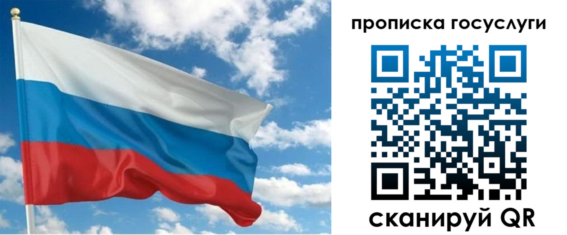 временная регистрация поиск в Краснодарском крае