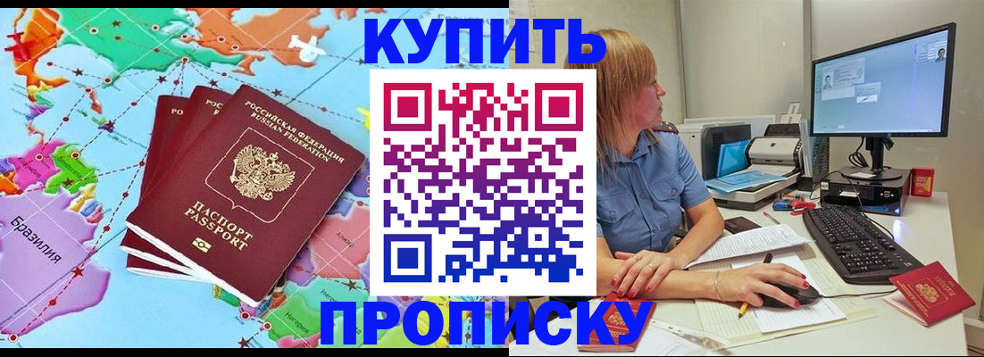 регистрация для дет. сада в Краснодарском крае