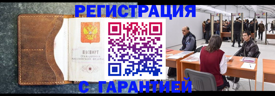 пропишу в квартире в Краснодарском крае